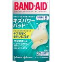 【ネコポス対応可・送料250円に変更】「バンドエイド」キズパワーパッド【大きめサイズ】6枚【ジョンソン・エンド・ジョンソン】【自然治癒力/キズを早くきれい/完全...