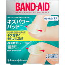 【ネコポス対応可・送料250円に変更】「バンドエイド」キズパワーパッド【ひじ・ひざ用】3枚【ジョンソン・エンド・ジョンソン】【自然治癒力/キズを早くきれい/完全...