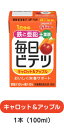 【送料無料】アイクレオ毎日ビテツ【キャロット＆アップル】【100ml×15本×4箱】【1CS】【野菜味でさっぱり】【smtb-TD】【RCP】【4987386162217】【4987386162248】【妊婦/産婦/授乳/亜鉛/鉄/貧血/葉酸/カルシウム/ビタミンC/食物繊維】