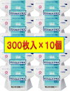 【送料無料※対象地域は除く】ワンショットプラス【300枚入×10個（3000枚）】【第三類医薬品】【白十字】【殺菌消毒薬/アルコール綿/手指 皮膚の消毒/医療機器の消毒/消毒綿/介護/施設/感染対策製品/酒精綿】【4987603114562】【1CS】1ケース【smtb-TD】【RCP】