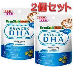 【メール便発送・送料無料】赤ちゃんに届くDHA【90粒×2個】【2か月分】【smtb-TD】【RCP】【ビーンスタークマム/ベビー/授乳/乳酸菌/妊婦/妊娠/妊活/マタニティ/すこやか/つよいこ/母乳/産科/婦人科/4987493013013/雪印ビーンスターク】最大2個まで