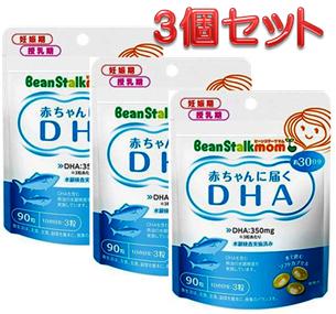 商品名 ビーンスタークマム 母乳にいいもの 赤ちゃんに届くDHA 規格 【41g×90粒（30日分）】×3個セット 剤型 水で飲むソフトカプセル 特徴 ○水で飲み込むソフトカプセルです。 ○1日3粒で350mgのDHAを摂取できます。（カツオ（秋獲り）の刺身2切れ半（約40g）と同量） ○母乳に含まれ、赤ちゃんの発育に重要なDHAは、お母さんが日頃の食生活でとるDHAの量に影響されるといわれています。 ○DHAが多く含まれる食事を心がけ、赤ちゃんにより多くのDHAを届けてあげましょう。 【大切な赤ちゃんのために】 ○カツオとマグロの精製魚油を使用 ○水銀検査実施済み ○原料（DHAを含む魚油）の水銀検査を実施しています。 用法・用量 ＜1日当たりの摂取量の目安＞ 1日3粒を目安に、水などで飲み込んでお召し上がりください。 【原材料名】 精製魚油、ゼラチン、グリセリン、酸化防止剤（ビタミンE） 広告文責 株式会社　村源 019-623-1211 発売元 雪印ビーンスターク株式会社 区分 DHA含有健康食品（ビタミンE含む）お客様のご注文確認後に、【発送にお時間を頂く商品】【リニューアル品・製造中止品】の確認を致しまして 弊社より、ご連絡を差し上げる場合がございます。ご了承くださいませ。 【クロネコゆうパケット(追跡番号有)配送】※トップページの【お支払・送料】を必ずご確認ください。