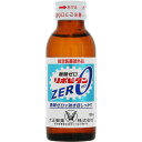 エントリーで全品P10倍 リポビタンZERO【100ml×50本】【送料無料※対象地域は除く】【指定医薬部外品】【大正製薬】【リポビタンゼロ/栄養ドリンク剤/糖...