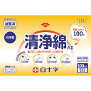 FC清浄綿A2 100包【smtb-TD】【RCP】【白十字...