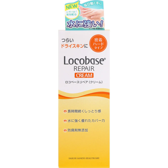 【送料無料】ロコベースリペア クリーム 30g【smtb-TD】【RCP】【第一三共ヘルスケア/乾燥肌/セラミド/バリア機能/ナノ粒子/ハンドクリーム/通好み/全身クリーム/アトピー/MADE IN JAPAN】【送料無料*沖縄県は除く】