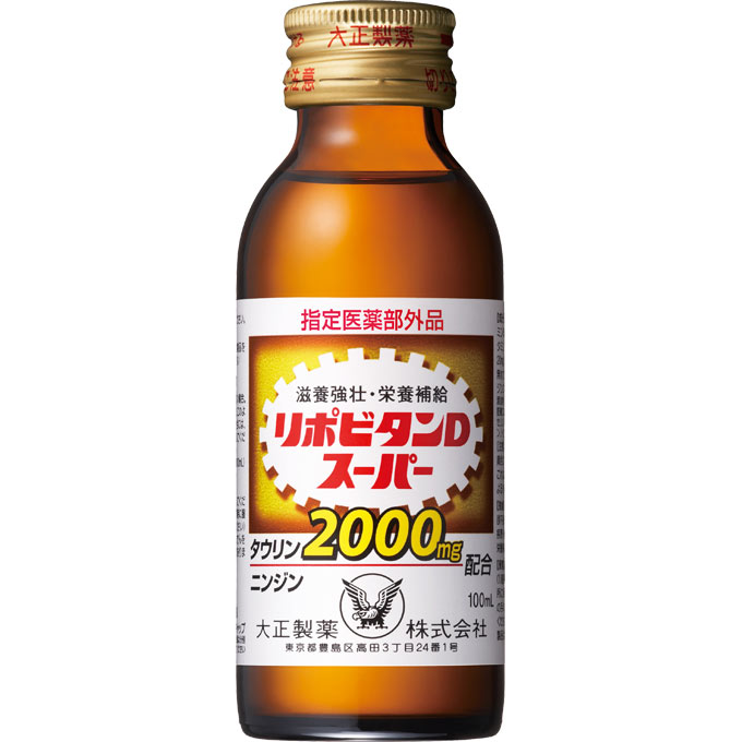 【送料無料*対象地域は除く】【指定医薬部外品/疲れ】リポビタンDスーパー【100ml×50本】1ケース【1CS】【大正製薬】【疲労/滋養強壮/..