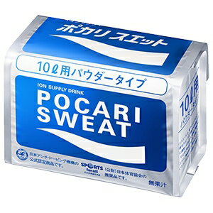 【3ケースで送料無料*対象地域は除く】ポカリスエットパウダー 粉末 10L用【740g×10袋×3箱】【4987035341512】【4987035341505】【4987035338703】【大塚製薬/業務用/部活/合宿/差し入れ/脱水に/熱中症/マラソン/スポーツドリンク】【smtb-TD】【RCP】