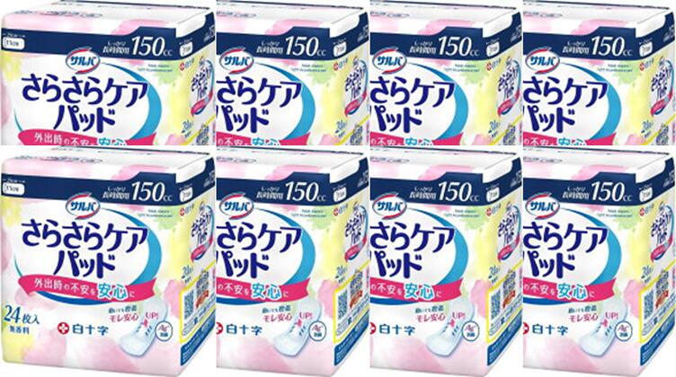 ◆エントリーで全品P7倍◆【8個で送料無料※対象地域は除く】白十字 サルバ さらさらケアパッド　しっかり長時間用 150cc　24枚×8個　無香料【介護用品/パッド/ライナー/おしっこ/モレ】※吸水パッド（4987603317260）リニューアル品【smtb-TD】【RCP】