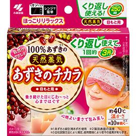 商品名 あずきのチカラ（目もと用） 規格 1個 特徴 ●1日働き続けた目に気持ちいい蒸気（蒸気は目に見えません）温熱ピローです。 ●あずきの天然蒸気の温熱がじんわり温め、心までほぐしていきます。 ●適度な重みがあり、目にフィットするので、効...