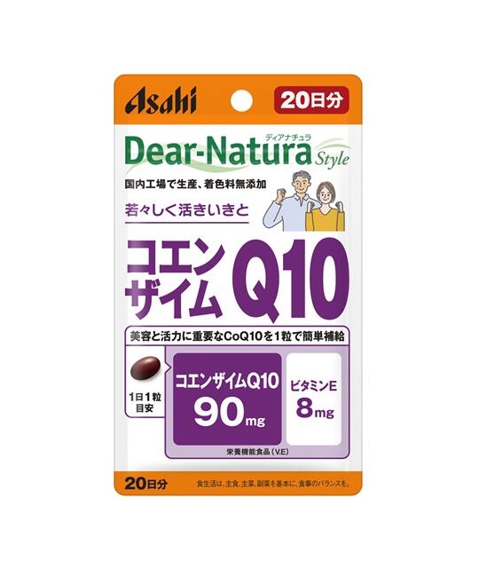 商品名 ディアナチュラスタイル コエンザイムQ10 規格 20粒20日分 剤型 粒 特徴 活力と美容に重要なCoQ10にビタミンEを配合 コエンザイムQ10 90mg ビタミンE 8mg 栄養機能食品〈V．E〉 国内自社工場での一貫管理体制 無香料・無着色 保存料無添加 CoQ10 90mgを簡単補給 お互い協力するコエンザイムQ10とビタミンEを1粒に配合 お召し上がり方 ＜食べ方＞ 1日1粒を目安に、水またはお湯とともにお召し上がりください。 表示成分 ＜原材料＞ オリーブ油（国産製造）、コエンザイムQ10、ビタミンE含有植物油、酵母エキス／ゼラチン、グリセリン、ミツロウ、乳化剤 【栄養成分】 (1日1粒(460mg)当たり) エネルギー・・・3.4kcal たんぱく質・・・0.05～0.2g 脂質・・・0.30g 炭水化物・・・0.006～0.07g 食塩相当量・・・0.0001～0.006g ビタミンE・・・8.0mg（123％） コエンザイムQ10・・・90mg （ ）内の数値は栄養素等表示基準値（18歳以上、基準熱量2200kcal）に占める割合です。 栄養機能食品 【ビタミンE】 ○ビタミンEは、抗酸化作用により、体内の脂質を酸化から守り、細胞の健康維持を助ける栄養素です。 摂取上の注意 ○本品は、多量摂取により疾病が治癒したり、より健康が増進するものではありません。 ○1日の摂取目安量を守ってください。 ○原材料名をご確認の上、食物アレルギーのある方はお召し上がりにならないでください。 ○体調や体質によりまれに身体に合わない場合や、発疹などのアレルギー症状が出る場合があります。その場合は使用を中止してください。 ○小児の手の届かないところに置いてください。 ○妊娠・授乳中の方、小児の使用はさけてください。 ○治療を受けている方、お薬を服用中の方は、医師にご相談の上、お召し上がりください。 ○保管環境によってはカプセルが付着することがありますが、品質に問題ありません。 ○開封後はお早めにお召し上がりください。 ○品質保持のため、開封後は開封口のチャックをしっかり閉めて保管してください。 ○本品は、特定保健用食品と異なり、消費者庁長官による個別審査を受けたものではありません。 広告文責 株式会社　村源 019-623-1211 発売元 アサヒグループ食品株式会社 区分 栄養機能食品お客様のご注文確認後に、【発送にお時間を頂く商品】【リニューアル品・製造中止品】の確認を致しまして、弊社より、ご連絡を差し上げる場合がございます。ご了承くださいませ。※商品リニューアル等により、予告なくパッケージ及び容量は変更となる場合があります。【ネコポス配送】※トップページの【お支払・送料】を必ずご確認ください。