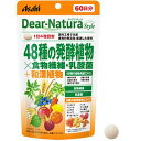 ◆エントリーで全品P7倍◆【ネコポス送料無料】DN 48種の発酵植物×食物繊維・乳酸菌【240粒(60日分)】【ディアナチュラスタイル/アサヒフード&ヘルスケア】【smtb-TD】【RCP】【食事/バランス/Dear-Natura】