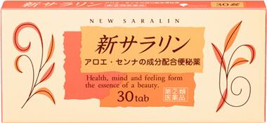 【第(2)類医薬品】【本日楽天ポイント5倍相当】山本漢方製薬株式会社ヤマモトのセンナTS便秘錠450錠【RCP】【■■】【北海道・沖縄は別途送料必要】