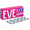 【ネコポス対応可・送料250円に変更】【指定第二類医薬品】イブA錠EX 【40錠】セルフメディケーション税制対象【エスエス製薬】【月経痛(生理痛)・頭痛・歯痛・...