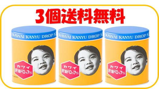 使用上の注意相談すること1.次の人は服用前に医師又は薬剤師に相談してください。(1)医師の治療を受けている人(2)妊娠3ヵ月以内または妊娠を希望する女性(妊娠前3ヵ月から妊娠3ヵ月までの間にビタミンAを1日10000国際単位以上摂取した妊婦から生まれた児に先天性異常の割合が上昇したとの報告があります。)2.次の場合は、直ちに服用を中止し、添付文書を持って医師又は薬剤師に相談してください。(1)本剤の服用後、次の症状があらわれた場合。 関係部位 症状 消化器 悪心、嘔吐、下痢 皮ふ かゆみ(2)夜盲症、目の乾燥感などの症状が1ヵ月位服用しても改善の見られない場合。効能●次の症状の緩和：目の乾燥感。骨歯の発育不良、夜盲症(とり目)、くる病の予防。●次の場合のビタミンA・Dの補給：妊娠・授乳期・病中病後の体力低下時、発育期、老年期用法・用量●成人(15歳以上)-1日1回 2粒 かんで服用●1歳以上15歳未満-1日1回 1粒 かんで服用1.定められた用法、用量をお守りください。2.小児に服用させる場合には、保護者の指導監督のもとに服用させてください。3.本剤を幼児に服用させる場合には、薬剤がのどにつかえることのないよう、よく注意してください。4.本剤は、必ずかんで服用してください。成分及び分量(2粒中)ビタミンA 4000国際単位ビタミンD2 400国際単位添加物：カンテン、クエン酸、白糖、ブドウ糖、ペクチン、水アメ、グリセリン、クエン酸ナトリウム、香料、アラビアゴム保管および取扱い上の注意1、直射日光の当たらない湿気の少ない所に保管してください。2、小児の手の届かない所に保管してください。3、他の容器に入れ換えないでください。(誤用の原因になったり、品質が変化するおそれがあるため。)4、使用期限の過ぎたものは服用しないでください。発売元河合薬業広告文責株式会社　村源019-623-1211お客様のご注文確認後に、【発送にお時間を頂く商品】【リニューアル品・製造中止品】の確認を致しまして、弊社より、ご連絡を差し上げる場合がございます。ご了承くださいませ。※商品リニューアル等により、予告なくパッケージ及び容量は変更となる場合があります。【宅急便】※トップページの【お支払・送料】を必ずご確認ください。