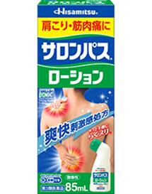 【第三類医薬品】 サロンパスローション【85ml】セルフメディケーション税制対象【久光製薬】 【smtb-TD】 【RCP】 【4987188155059】