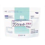 ワンショットプラス 60枚入 【4987603114593】【第三類医薬品】 【白十字】【殺菌消毒薬/アルコール綿/手指・皮膚の…