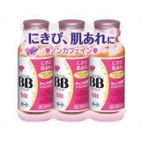 【第三類医薬品】 チョコラBBドリンクビット 50ml×3本 【smtb-TD】 【RCP】 【4987028124061】