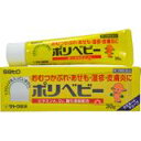 使用上の注意●相談すること1.次の人は使用前に医師又は薬剤師にご相談ください(1)医師の治療を受けている人。(2)本人又は家族がアレルギー体質の人。(3)薬によりアレルギー症状を起こしたことがある人。(4)湿潤やただれのひどい人。2.次の場合は、直ちに使用を中止し、この文書を持って医師又は薬剤師にご相談ください(1)使用後、次の症状があらわれた場合 関係部位 症状 皮ふ 発疹・発赤、かゆみ、はれ(2)5-6日間使用しても症状がよくならない場合効能・効果おむつかぶれ、あせも、湿疹、皮膚炎、ただれ、かぶれ、かゆみ、しもやけ、虫さされ、じんましん用法・用量1日1-2回適量を患部に塗布します。〈用法・用量に関連する注意〉(1)定められた用法・用量を厳守してください。(2)小児に使用させる場合には、保護者の指導監督のもとに使用させてください。(3)目に入らないように注意してください。万一、目に入った場合には、すぐに水又はぬるま湯で洗ってください。なお、症状が重い場合には、眼科医の診療を受けてください。(4)外用にのみ使用してください。成分・分量と働き10g中 成分 分量 働き ビタミンA油 10mg(ビタミンAとして10000I.U.) 皮ふを健康に保ち、カサつきなどを防ぎます。 エルゴカルシフェロール(ビタミンD2) 0.01mg トリクロロカルバニリド 30mg 殺菌作用により、細菌による二次感染を防ぎます。 ジフェンヒドラミン 50mg 抗ヒスタミン作用により、かゆみを抑えます。 酸化亜鉛 1000mg 分泌物を吸着して患部を乾かします。*I.U.は国際単位添加物として、BHA、サラシミツロウ、ナタネ油、香料(フェニルエチルアルコール、ベンジルアルコールを含む)を含有します。保管および取扱い上の注意(1)直射日光の当たらない湿気の少ない涼しい所に密栓して保管してください。(2)小児の手の届かない所に保管してください。(3)他の容器に入れ替えないでください。(誤用の原因になったり品質が変わるおそれがあります。)(4)チューブ口の軟膏(油分)を清潔なガーゼやティッシュでよく拭いてから閉めてください。軟膏(油分)がついたままキャップをしめると強く閉まりすぎることがあります。(5)使用期限をすぎた製品は、使用しないでください。上手な使い方1.患部を清潔にしてからポリベビーをお使いください。2.通常の場合には指先で強くこすらないようにうすく塗布してください。1日1-2回塗布し、治りかけてきたら回数をへらしてください。3.患部がジュクジュクしていたり、ただれている場合やかさぶたがある場合にはリント布やガーゼに厚目にのばして貼ります。かさぶたは無理にはがさないようにしてください。発売元佐藤製薬広告文責株式会社　村源019-623-1211お客様のご注文確認後に、【発送にお時間を頂く商品】【リニューアル品・製造中止品】の確認を致しまして 弊社より、ご連絡を差し上げる場合がございます。ご了承くださいませ。 【宅急便】※トップページの【お支払・送料】を必ずご確認ください。