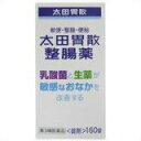 使用上の注意相談すること1.次の人は服用前に医師又は薬剤師に相談してください。(1)医師の治療を受けている人。(2)本人又は家族がアレルギー体質の人。(3)薬によりアレルギー症状を起こしたことがある人。2.次の場合は、直ちに服用を中止し、この説明書を持って医師又は薬剤師に相談してください。(1)服用後、次の症状があらわれた場合効能・効果軟便、整腸(便通を整える)、便秘、腹部膨満感用法・用量次の量を食後に服用してください。 年齢 1回量 1日服用回数 成人(15歳以上) 3錠 3回 8-14歳 2錠 5-7歳 1錠 5歳未満 服用しないこと(用法・用量に関連する注意)(1)小児に服用させる場合には、保護者の指導監督のもとに服用させてください。(2)水又はぬるま湯と一緒に服用してください。成分・分量1日量(9錠)中 　 成分 分量 主な作用 整腸生菌 ビフィズス菌 30mg 主に大腸で働く代表的な善玉菌で、悪玉菌の増殖を抑えて腸内環境を改善します。 ラクトミン(ガッセリ菌) 30mg 主に小腸で働く乳酸菌で、悪玉菌の増殖を抑えます。 酪酸菌 90mg 胃散に強い善玉菌で、ビフィズス菌の増殖を助けます。 整腸生薬 ゲンノショウコエキス(ゲンノショウコとして) 102mg(1020mg) 大腸や小腸のぜん動運動を調節し、乱れた便通を整え、軟便や便秘を改善します。 アカメガシワエキス(アカメガシワとして) 63mg(504mg) 胃腸の粘膜を修復します。また、胃腸機能を整えて、便秘傾向を改善し便通を整えます。 健胃生薬 ゲンチアナ末 51mg 胃の働きを高め、消化を促進します。 消化酵素 ビオヂアスターゼ1000 60mg でんぷんやたん白質を消化する複合消化酵素です。(添加物)l-メントール、ヒドロキシプロピルセルロース、乳糖、無水ケイ酸、ステアリン酸Mg、セルロース、還元麦芽糖水アメ日常生活での注意点●バランスのとれた食事を心がけましょう。●規則的な排便習慣をつけるよう心がけましょう。●適度な運動と規則的な生活を心がけましょう。保管および取扱い上の注意(1)直射日光の当たらない湿気の少ない涼しい所に密栓して保管してください。(2)小児の手の届かない所に保管してください。(3)他の容器に入れ替えないでください。(誤用の原因になったり品質が変わることがあります。)(4)ビンの中の詰め物は錠剤が輸送中に破損するのを防ぐものですので、開封後は捨ててください。(5)錠剤の斑点は成分によるもので、品質には問題ありません。(6)使用期限を過ぎた製品は服用しないでください。なお、使用期限内であっても、開封後は品質保持の点からなるべく早く服用してください。発売元太田胃散広告文責株式会社　村源019-623-1211お客様のご注文確認後に、【発送にお時間を頂く商品】【リニューアル品・製造中止品】の確認を致しまして 弊社より、ご連絡を差し上げる場合がございます。ご了承くださいませ。