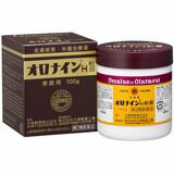 【第二類医薬品】 オロナインH軟膏 ビン 100g 【smtb-TD】 【RCP】 【4987035085713】