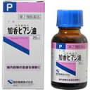 【第二類医薬品】 加香ヒマシ油 20ml 【49232677】【smtb-TD】 【RCP】