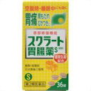 【第二類医薬品】 スクラート胃腸薬S 錠剤 36錠 【smtb-TD】 【RCP】 【4903301177234】