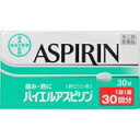 使用上の注意●してはいけないこと(守らないと現在の症状が悪化したり、副作用・事故が起こりやすくなる)1.次の人は服用しないでください(1)本剤又は他のアスピリン(アセチルサリチル酸)製剤によるアレルギー症状(発疹・発赤、かゆみ、浮腫等)を起こしたことがある人(2)本剤又は他の解熱鎮痛薬、かぜ薬を服用してぜんそくを起こしたことがある人(3)15歳未満の小児(4)胃・十二指腸潰瘍を起こしている人(5)出血傾向(手足に点状出血、紫斑ができやすい等)のある人(6)出産予定日12週以内の妊婦2.本剤を服用している間は、次のいずれの医薬品も服用しないでください。他の解熱鎮痛薬、かぜ薬、鎮静薬3.服用時は飲酒しないでください4.長期連用しないでください●相談すること1.次の人は服用前に医師、歯科医師又は薬剤師にご相談ください(1)医師又は歯科医師の治療を受けている人(2)妊婦又は妊娠していると思われる人(3)高齢者(4)本人又は家族がアレルギー体質の人(5)薬によりアレルギー症状を起こしたことがある人(6)次の診断を受けた人：心臓病、腎臓病、肝臓病(7)次の病気にかかったことがある人：胃・十二指腸潰瘍2.次の場合は、直ちに服用を中止し、この説明文書を持って医師、歯科医師又は薬剤師にご相談ください。(1)服用後、次の症状があらわれた場合 関係部位 症状 皮ふ 発疹・発赤、かゆみ 消化器 悪心・嘔吐、食欲不振、胸やけ、胃痛、消化管出血 精神神経系 めまい その他 浮腫、貧血、耳鳴、難聴まれに下記の重篤な症状が起こることがあります。その場合は直ちに医師の診療をうけてください。 症状の名称 症状 ショック(アナフィラキシー) 服用後すぐにじんましん、浮腫、胸の苦しさ等とともに、顔色が青白くなり、手足が冷たくなり、冷や汗、息苦しさ等があらわれる 皮膚粘膜眼症候群(スティーブンス・ジョンソン症候群)中毒性表皮壊死症(ライエル症候群) 高熱を伴って、発疹・発赤、火傷様の水ぶくれ等の激しい症状が、全身の皮ふ、口や目の粘膜にあらわれる 肝機能障害 全身のだるさ、黄疸(皮ふや白目が黄色くなる)等があらわれる ぜんそく(2)5-6回服用しても症状がよくならない場合効能・効果●頭痛・歯痛・抜歯後の疼痛・月経痛(生理痛)・咽頭痛・耳痛・関節痛・神経痛・腰痛・筋肉痛・肩こり痛・打撲痛・骨折痛・ねんざ痛・外傷痛の鎮痛●悪寒・発熱時の解熱用法・用量なるべく空腹時をさけて服用してください。服用間隔は4時間以上おいてください。 年齢 1回量 1日服用回数 成人(15歳以上) 1錠 3回を限度とする 15歳未満の小児 服用しないこと*服用の際はコップ一杯の水とともに服用してください。【用法・用量に関連する注意】(1)定められた用法・用量を厳守してください。(2)錠剤の取り出し方錠剤の入っているシートの凸部を指先で強く押して、裏面のアルミ箔を破り、錠剤を取り出して服用してください。(誤ってシートのままのみこんだりすると食道粘膜に突き刺さる等思わぬ事故につながります)成分・分量バイエルアスピリンは白色の錠剤で、1錠中に次の成分を含んでいます。 成分 含量(1錠中) 働き アスピリン(アセチルサリチル酸) 500mg 熱をさげ、痛みをやわらげます添加物として、セルロース、トウモロコシデンプンを含有します保管および取扱い上の注意(1)直射日光の当たらない湿気の少ない涼しい所に保管してください。(2)小児の手の届かない所に保管してください。(3)他の容器に入れ替えないでください。(誤用の原因になったり品質が変わります)(4)使用期限を過ぎた製品は使用しないでください。発売元佐藤製薬広告文責株式会社　村源019-623-1211お客様のご注文確認後に、【発送にお時間を頂く商品】【リニューアル品・製造中止品】の確認を致しまして 弊社より、ご連絡を差し上げる場合がございます。ご了承くださいませ。