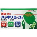 使用上の注意●してはいけないこと(守らないと現在の症状が悪化したり、副作用が起こりやすくなります。)1.次の人は服用しないこと(1)本剤による過敏症状(発疹・発赤、かゆみ、浮腫等)を起こしたことがある人(2)本剤または他の解熱鎮痛薬、かぜ薬を服用してぜんそくを起こしたことがある人2.本剤を服用している間は、次のいずれの医薬品を服用しないこと他の解熱鎮痛薬、かぜ薬、鎮静薬3.服用時は飲酒しないこと4.長期連用しないこと●相談すること1.次の人は服用前に医師、歯科医師または薬剤師に相談すること(1)医師または歯科医師の治療を受けている人(2)妊婦または妊娠していると思われる人(3)水痘(水ぼうそう)もしくはインフルエンザにかかっている、またはその疑いのある乳・幼・小児(15歳未満)(4)高齢者(5)本人または家族がアレルギー体質の人(6)薬によりアレルギー症状を起こしたことがある人(7)次の診断を受けた人・・・・・心臓病、腎臓病、肝臓病、胃・十二指腸潰瘍2.次の場合は、直ちに服用を中止し、この文書を持って医師、歯科医師または薬剤師に相談すること(1)服用後、次の症状があらわれた場合 関係部位 症状 皮ふ 発疹・発赤、かゆみ 消化器 悪心・嘔吐、食欲不振 精神神経系 めまいまれに下記の重篤な症状が起こることがあります。その場合は直ちに医師の診療を受けること 症状の名称 症状 ショック(アナフィラキシー) 服用後すぐにじんましん、浮腫、胸苦しさ等とともに、顔色が青白くなり、手足が冷たくなり、冷や汗、息苦しさ等があらわれる。 皮膚粘膜眼症候群(スティーブンス・ジョンソン症候群)・中毒性表皮壊死症(ライエル症候群) 高熱を伴って、発疹・発赤、火傷様の水ぶくれ等の激しい症状が、全身の皮ふ、口や目の粘膜にあらわれる。 肝機能障害 全身のだるさ、黄疸(皮ふや白目が黄色くなる)等があらわれる。 ぜんそく (2)5-6回服用しても症状がよくならない場合効能・効果●頭痛・歯痛・抜歯後の疼痛・咽喉痛・耳痛・関節痛・神経痛・腰痛・筋肉痛・肩こり痛・打撲痛・骨折痛・ねんざ痛・月経痛(生理痛)・外傷痛の鎮痛●悪寒・発熱時の解熱・こんな時に●頭痛を鎮めたい時に…●熱を下げたい時に…●歯が痛いときに…●その他の痛みを鎮めたい時に(生理痛・腰痛・関節痛などに)用法・用量成人(15才以上)1回1包、11才以上15才未満1回2/3包、1日3回を限度とし、なるべく空腹時をさけて服用してください。服用間隔は4時間以上おくこと(用法・用量に関する注意事項)(1)定められた用法・用量を厳守すること(2)小児に服用させる場合には、保護者の指導監督のもとに服用させること(3)11歳未満の小児には服用させないこと成分・分量1日量(3包2、352mg中) 有効成分 分量 はたらき アセトアミノフェン 690mg 鎮痛・解熱作用 エテンザミド 690mg 鎮痛・解熱作用 カフェイン 225mg 鎮痛補助作用 シャクヤクエキス(原生薬換算量：600mg) 150mg 鎮痛作用 メタケイ酸アルミン酸マグネシウム 450mg 胃粘膜保護作用添加物として乳糖、ヒドロキシプロピルセルロース、l-メントール、精製カンゾウエキス末、銅クロロフィリンNa、カルメロースカルシウムを含有する。保管及び取扱い上の注意(1)直射日光のあたらない湿気の少ない涼しいところに保管すること(2)小児の手のとどかない所に保管すること(3)他の容器に入れかえないこと(誤用の原因になったり品質が変わる)(4)1包を分割して服用した残りを保管する場合は、袋の口を折り返して、外気にふれないようにし、早めに服用すること(5)使用期限を過ぎたものは服用しないこと発売元小林製薬広告文責株式会社　村源019-623-1211お客様のご注文確認後に、【発送にお時間を頂く商品】【リニューアル品・製造中止品】の確認を致しまして 弊社より、ご連絡を差し上げる場合がございます。ご了承くださいませ。