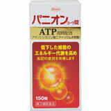 使用上の注意●相談すること1.次の人は服用前に医師又は薬剤師に相談してください(1)医師の治療を受けている人(2)妊婦又は妊娠していると思われる人(3)高齢者2.次の場合は、直ちに服用を中止し、この添付文書をもって医師又は薬剤師に相談してください(1)服用後、次の症状があらわれた場合 関係部位 症状 皮 ふ 発疹・発赤、かゆみ 消化器 悪心・嘔吐、食欲不振、胸やけ、胃腸障害、口内炎 精神神経系 頭痛、眠気、気分が落ち着かない その他 全身拍動感、耳なり、脱力感(2)1ヵ月位服用しても症状がよくならない場合3.次の症状があらわれることがあるので、このような症状の継続又は増強がみられた場合には服用を中止し、医師又は薬剤師に相談してください便秘効能・効果●疲労回復、脚気様症候群(全身倦怠、しびれ、むくみ、めまい、食欲不振、心悸亢進)及び脚気、熱性・消耗性疾患の補助療法●神経痛、腰痛、背痛、関節痛、関節炎、五十肩、肩こり用法・用量下記の量を服用すること 年 齢 1回量 1日服用回数 成人(15歳以上) 1錠 3回 15歳未満の小児 服用しないこと**用法・用量に関連する注意**(1)用法・用量を厳守すること。(2)錠剤をかんだり、つぶしたりせずにそのまま服用すること。また、制酸剤又は牛乳と同時に服用しないこと。成分・分量(3錠中) 成 分 分 量 働 き アデノシン三リン酸二ナトリウム(ATP) 60.0mg 体のすみずみの血流を増加させ、体内の代謝を活性化します。 チアミンジスルフィド(V.B1) 24.0mg ビタミンB類が協力しあって働くことで、栄養素からのエネルギー産生を促進します。 リボフラビン(V.B2) 1.5mg ピリドキシン塩酸塩(V.B6) 24.0mg シアノコバラミン(V.B12) 0.06mg添加物：ヒドロキシプロピルセルロース、硬化油、セルロース、カルメロースCa、ステアリン酸Mg、メタクリル酸コポリマーLD、ラウリル硫酸Na、ポリソルベート80、クエン酸トリエチル、タルク、酸化チタン、三二酸化鉄、カルナウバロウ●成分・分量に関連する注意●本剤の服用により尿の色が黄色くなることがありますが、ビタミンB2(リボフランビン)によるものですから心配ありません。保管および取扱い上の注意(1)高温をさけ、直射日光の当たらない湿気の少ない涼しい所に密栓して保管すること。(2)小児の手の届かない所に保管すること。(3)他の容器に入れ替えないこと。(誤用の原因になったり品質が変わる)(4)水分が錠剤につくと内容成分の変化のもととなるので、誤って水滴を落としたり、ぬれた手で触れないこと。(5)ビンのキャップのしめ方が不十分な場合、湿気などにより、品質に影響を与える場合があるので、服用のつどキャップをよくしめること。(6)ビンの中の詰め物は、輸送中に錠剤が破損するのを防止するために入れてあるもので、キャップをあけた後は必ず捨てること。(7)使用期限(外箱及びラベルに記載)をすぎた製品は服用しないこと。発売元興和広告文責株式会社　村源019-623-1211お客様のご注文確認後に、【発送にお時間を頂く商品】【リニューアル品・製造中止品】の確認を致しまして 弊社より、ご連絡を差し上げる場合がございます。ご了承くださいませ。