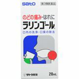 使用上の注意1.次の人は使用前に医師又は薬剤師にご相談ください次の症状のある人。・口内のひどいただれ2.次の場合は、直ちに使用を中止し、この文書を持って医師又は薬剤師にご相談ください(1)使用後、次の症状があらわれた場合 関係部位 症状　 口 刺激感(2)5-6日間使用しても症状がよくならない場合効能・効果のどの炎症によるのどの痛み・のどのはれ・のどの不快感・声がれ。口内の洗浄。口臭の除去。用法・用量通常1回2-3振り(約0.5ml)をコップ半量(約100ml)の水にうすめてうがいします。1日3-5回うがいします。●用法・用量に関連する注意1.定められた用法・用量を厳守してください。2.小児に使用させる場合には、保護者の指導監督のもとに使用させてください。3.うがい用にのみ使用してください。(内服や眼科用として使用しないでください。)成分・分量(100ml中)ミルラチンキ：1000mg(痛みを止め、はれを抑えます。)ラタニアチンキ：400mg(収れん作用により炎症を抑えます。)サリチル酸フェニル：600mg(防腐、殺菌作用があります。)チモール：100mg(殺菌作用があります。)添加物として、クエン酸、ポリオキシエチレン硬化ヒマシ油、プロピレングリコール、ラウリル硫酸Na、黄色5号、青色1号、香料、ウイキョウ油、L-メントールを含有します。保管および取扱い上の注意1.直射日光の当たらない湿気の少ない涼しい所に密栓して保管してください。2.小児の手の届かない所に保管してください。3.他の容器に入れ替えないでください。(誤用の原因になったり品質が変わるおそれがあります。)4.使用後はノズル付近をティッシュ等で拭き取り、清潔にしてからキャップをしっかりしめてください。5.使用期限をすぎた製品は、使用しないでください。◎このようなときにお使いください発売元佐藤製薬広告文責株式会社　村源019-623-1211お客様のご注文確認後に、【発送にお時間を頂く商品】【リニューアル品・製造中止品】の確認を致しまして 弊社より、ご連絡を差し上げる場合がございます。ご了承くださいませ。