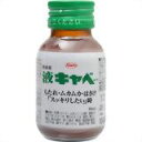 【第二類医薬品】 液キャベコーワ 50ml 【smtb-TD】 【RCP】 【4987067806607】