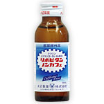 【送料無料】大正製薬 リポビタンノンカフェ【100ml×50本】1ケース【1CS】【smtb-TD】【RCP】【4987306002807】【4987306002814】【ノンカフェイン/疲れ/栄養ドリンク剤/指定医薬部外品/授乳/妊産婦/肉体疲労】【送料無料*沖縄地区は除く】