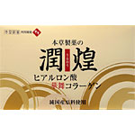 商品名 潤煌（うるおう） 規格 2g×60スティック 剤型 細粒・顆粒剤 特徴 ●純国産原料使用 ●節々に働く5つの成分を1包に凝縮 （ヒアルロン酸・華舞コラーゲン・N-アセチルグルコサミン・フカヒレコラーゲン・ヘスペリンジン） ●本品のコ...