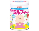 【明治】ミルフィーHP【850g】【smtb-TD】【RCP】【特殊ミルク/ミルク、卵、大豆のたんぱく質アレルギーなどの赤ちゃんに/ミルクアレルゲン除去食品/無乳糖食品】