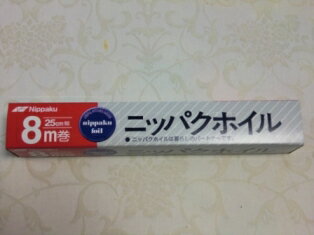 クッキングホイル25×8m【ニッパク】【アルミ】【料理】【調理】