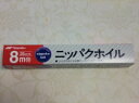 クッキングホイル25×8m【ニッパク】【アルミ】【料理】【調理】