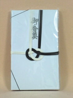 *仏事用！ *裏に住所・氏名記入欄あり！ *大阪折 中袋無！ *5枚入り 【サイズ】約18.5×11cm 【備考】メーカー及び字体が変わることがありますがご了承ください！**仏事用を用意しておくのをためらはる方もいらっしゃいますが、お祝い事と違い急なことが多いので、いざという時に助かります！ *字無5P *