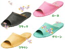 【3980円以上で送料無料】パンジー室内履き/リピーターの多い定番ロングセラー!【Pansy】【ルームパンジー】【レディース】【女性用】【パンジースリッパ】 【...