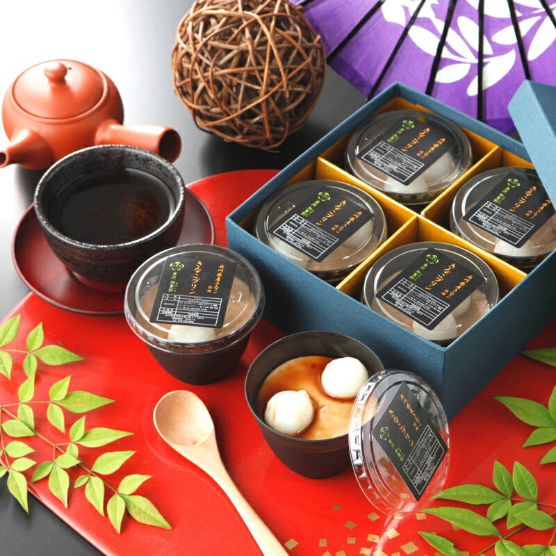 バレンタイン ホワイデー スイーツ ギフト 詰め合わせ 内祝い お礼 お祝い お返し 誕生日 お供え プレゼント白玉きなこ プリン 4個 cool石川県産の“きなこ“を使用