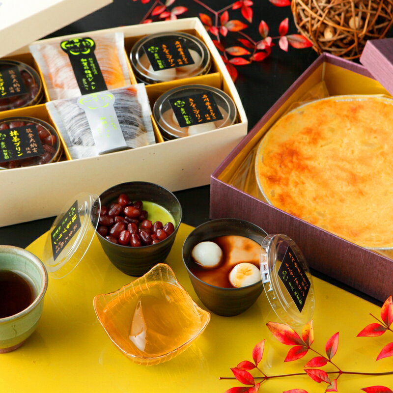 バレンタイン ホワイデー 送料無料 スイーツ ギフト 詰め合わせ 内祝い お礼 お祝い お返し 誕生日 お供え プレゼント★高級風呂敷付き★スイートポテトと加賀のジュレ4個と加賀プリン4個のセット cool