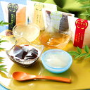 ポッキリ 【ご自宅用お試し メール便ポスト投函】【訳あり 箱なし 簡易包装】★お試し 4種のゼリー★加賀のジュレ 単品 4個ゼリー お供..