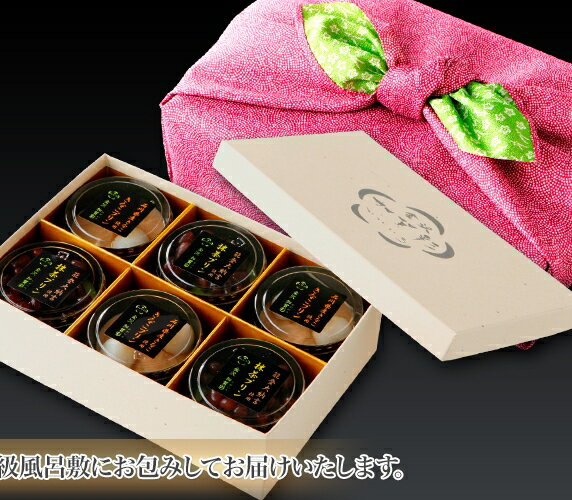 バレンタイン ホワイデー スイーツ ギフト 詰め合わせ 内祝い お礼 お祝い お返し 誕生日 お供え プレゼント高級風呂敷付き♪ 加賀プリンを6個 選べる詰め合わせcool プリン 抹茶 きなこ