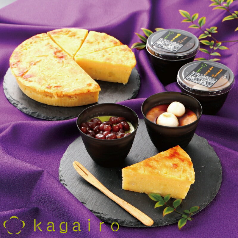 バレンタイン ホワイデー 送料無料 スイーツ ギフト 詰め合わせ 内祝い高級風呂敷付き 無添加 スイートポテト と加賀プリン4個選べるセット cool格安通販　バレンタイン　人気　ランキング