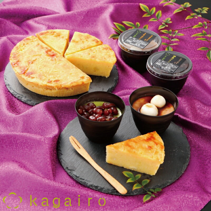 バレンタイン ホワイデー 送料無料 スイーツ ギフト 詰め合わせ 内祝い高級風呂敷付き★無添加 スイートポテト と加賀プリン6個選べるセット cool格安通販　バレンタイン　人気　ランキング