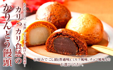 ★ 父の日 スイーツ ギフト プレゼント 送料無料 プリン ★★ 御祝 御礼 お返し お取り寄せ 内祝い ★★ 詰め合わせ 高級風呂敷付き★ かりんとう饅頭12個＆抹茶プリンと白玉きなこプリンを4個 選べる詰め合わせset cool