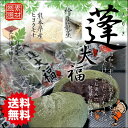 【ギフト】男性人気の大粒！よもぎ大福セット【6個入】お取り寄せ 法事 御供え 誕生日 御供 お返し こしあん 大福 ギフト対応 詰め合わせ 美味しい 大粒 お土産 和菓子 高級 あんこ 冷凍和菓子 高級大福 古希 お土産 冷凍 日持ち 御礼 お茶菓子 大福 あんこ 手土産 退職祝 その1