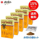 【第2類医薬品】 トキワ 胃腸薬 18包入 ×5個 顆粒 胃腸薬 制酸薬 常盤薬品