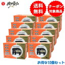 【第3類医薬品】 熊膽圓 88包入 ×10個 熊の胆 くまのい 熊胆円 和漢生薬 胃腸薬 胃弱 整腸 便秘 二日酔いのむかつき 飲みすぎ 富山めぐみ製薬