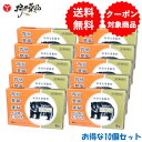 【第3類医薬品】 熊膽圓 8包入 ×10個 熊の胆 くまのい 熊胆円 和漢生薬 胃腸薬 胃弱 整腸 便秘 二日酔いのむかつき 飲みすぎ 富山めぐみ製薬