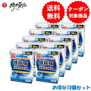 【第2類医薬品】 JPS 猪苓湯 エキス錠N 36錠 ×10個 ちょれいとう 排尿痛 残尿感 頻尿